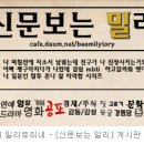 [단독] 이세영, MBC '옷소매 붉은 끝동' 주인공…준호와 호흡 이미지