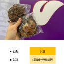 주식회사에스앤씨세인 네이버블로그