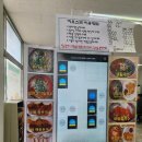 경찰서앞교차로 | 포천 칼국수 몬스터 돈까스 뼈칼국수 위치정보, 주차, 점심 후기