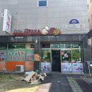 피자빅옥계인동점 이미지