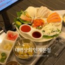 더달달태백점 | 인계동 나혜석거리 수원 야장 맛집 - 태백상회 인계본점