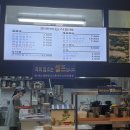 면만드는사람들정촌 이미지