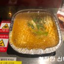 막창도둑강북점 이미지