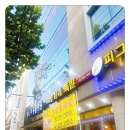 송희빌딩 이미지