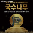 국수나무지산범물점 이미지