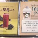 빽다방춘천 이미지