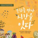 창원시 도시재생지원센터 이미지