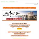 (주)자미건설 이미지