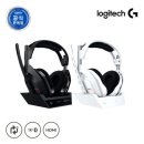 코리아 게임장 | 로지텍코리아 공식 A50 X 무선 게이밍 헤드셋 화이트 사용 후기 &amp; 강력 추천!