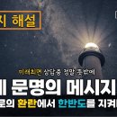 고차원 이미지