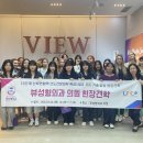 뷰성형외과의원 이미지