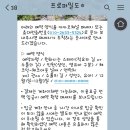 프로퍼밀도 이미지