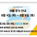 어진부부한의원 이미지