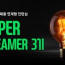 드리머