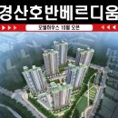 하양지구 6 이미지