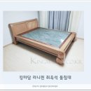 돌표돌침대 이미지