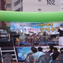 전주마트 이미지