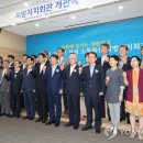 어진동_지방자치회관 이미지