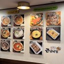 큰여울김치찌개 | 김북순큰남비집 신사본점 김치찌개 혼밥 솔직후기