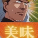 여수분식진남관