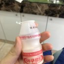 까꼬뽀꼬내 이미지