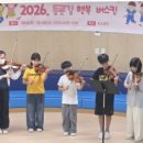 서생초등학교 네이버블로그