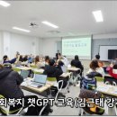 이음교육협동조합 네이버블로그
