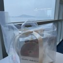생일 파티🌟 / 영종도 조개구이맛집&lt;영종섬&gt; / 구읍뱃터 갬성카페&lt;얼트&gt; / 인천하얏트 호캉스