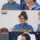 이모가떴다 이미지