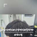 석머리방 - 영주시 | 석머리방
