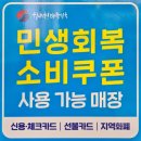 장어로운 솥밥 | 인천 청라 점심 맛집 동양솥밥 스테이크 동파육 후기
