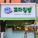 야호꼬마김밥