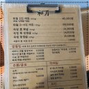 화월정