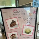 마리스텔라케이크 이미지