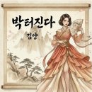 김양커피