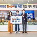 브레드랜드 네이버블로그