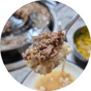 더라면 | [충남 광천] 광천맛집 한밭식당 60년 전통 원조 한우불고기