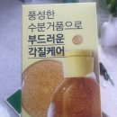 더블프레쉬 이미지