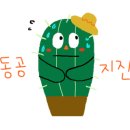 히야돌 네이버블로그