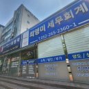 세무사사무실 이미지