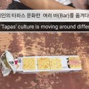 월3 1조 About Spain _ 홍지민 오은서 노윤혁 최민준 강규민 채은호 김영재 고명진 서화성 이상민 이미지