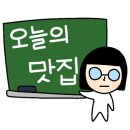 오리굽방 이미지