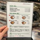 스타벅스 금정에이케이(AK)점 | 금정역맛집 국내산닭갈비 빤닭빤닭금정역에이케이점 메뉴 가격 평일저녁 착한점심 가성비 금정AK플라자...