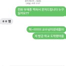 2월 일상