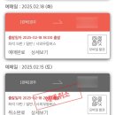 볕내 | 나홀로 경주