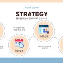 세종대학교 행정대학원 이미지