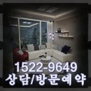 화성국민체육센터 대규모체육시설 | 화성시청역 더리브 모델하우스 공급조건