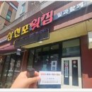 성남대로 997번길 이미지