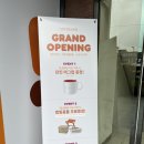 던킨천안신부 이미지