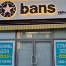 캠프이가리85 이미지